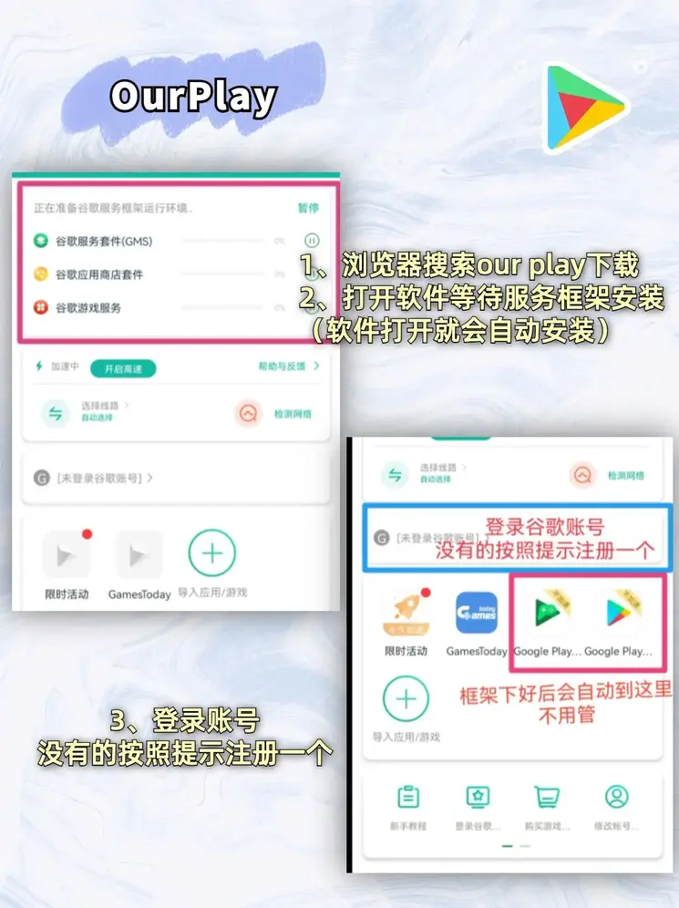 半岛体肓平台截图1